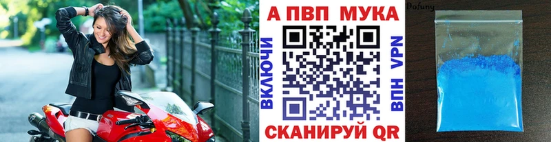 Альфа ПВП крисы CK  Костомукша 
