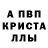АМФЕТАМИН 98% Mr Romk