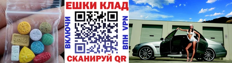 купить наркотик  Костомукша  Экстази диски 