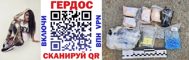 мориарти как зайти  Костомукша  ГЕРОИН Heroin 