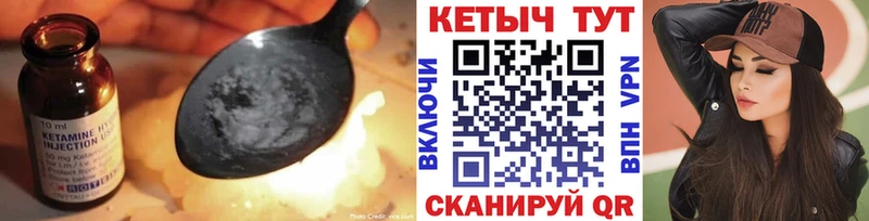 КЕТАМИН ketamine  darknet телеграм  Костомукша  ОМГ ОМГ сайт 