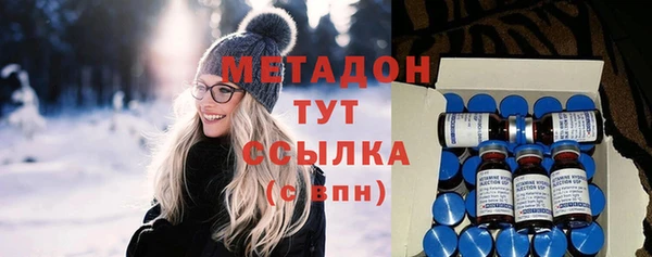 героин Абдулино