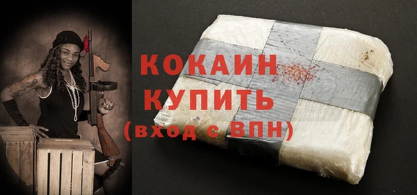 молекула духа Абаза