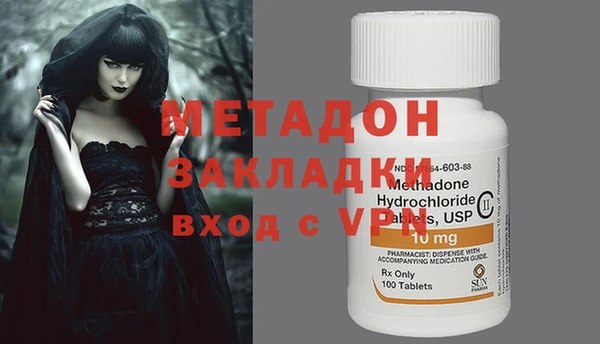 а пвп мука Покровск