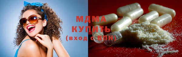 героин Абдулино