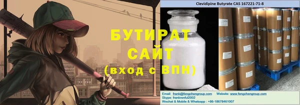 молекула духа Абаза