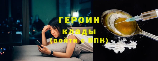 соль ск Покачи