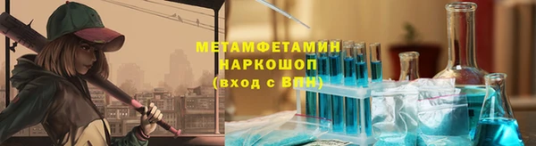 героин Абдулино