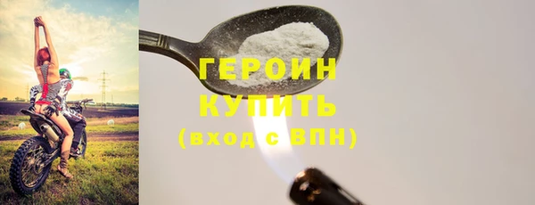 героин Абдулино