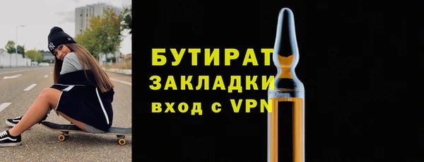 а пвп мука Покровск