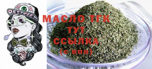 а пвп мука Покровск