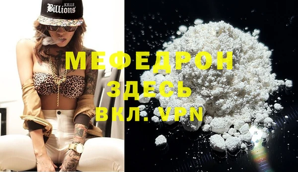 молекула духа Абаза