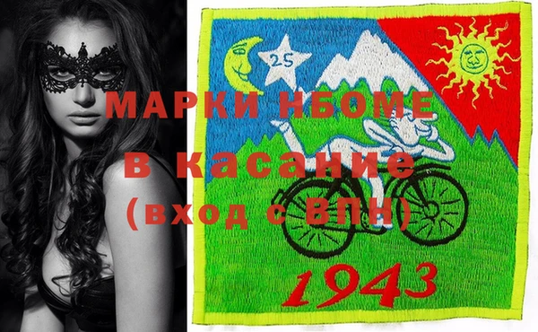 молекула духа Абаза