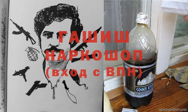 молекула духа Абаза