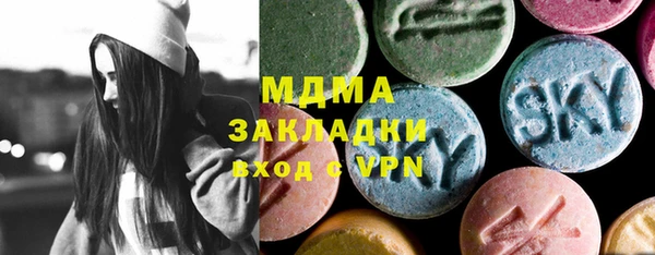 героин Абдулино