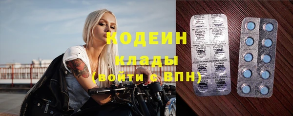 герыч Абинск