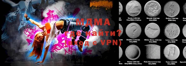 герыч Абинск