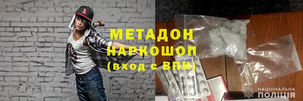 а пвп мука Покровск