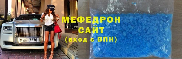 соль ск Покачи