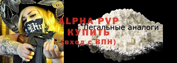 соль ск Покачи