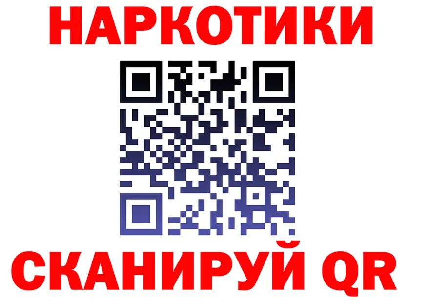 АМФ Розовый зеркало мориарти kraken Костомукша