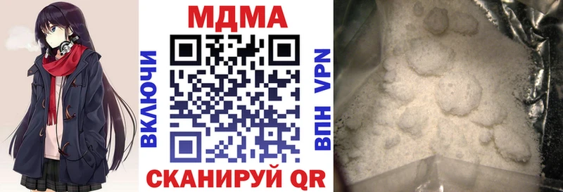 МДМА молли  даркнет сайт  Костомукша 