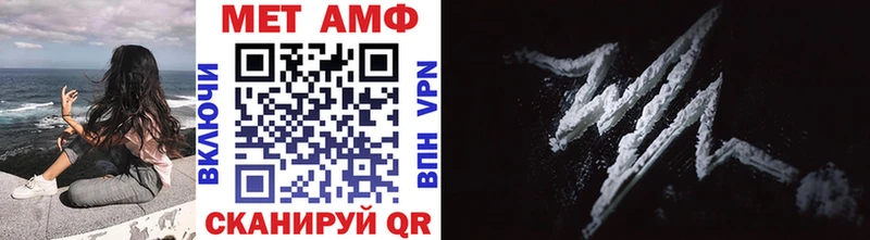 Метамфетамин винт  Костомукша 
