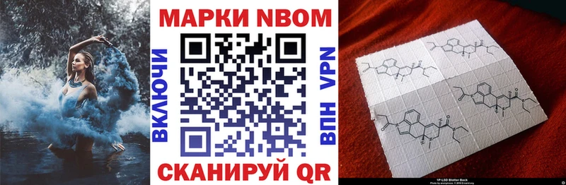 наркошоп  Костомукша  Марки 25I-NBOMe 1,5мг 