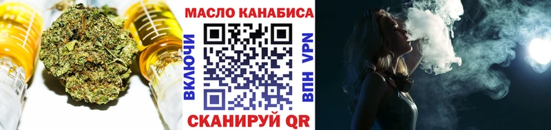 Дистиллят ТГК Wax Костомукша