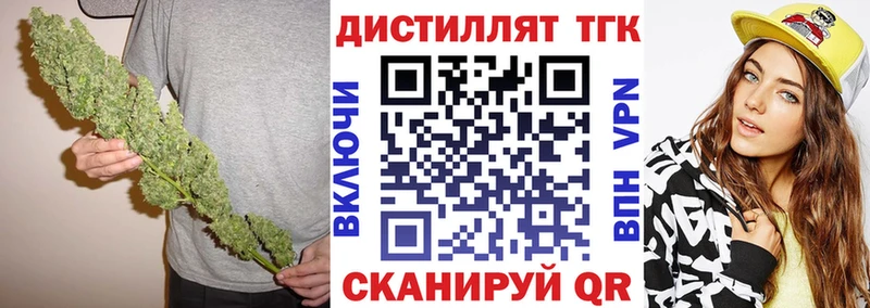 купить  сайты  Костомукша  Дистиллят ТГК вейп с тгк 